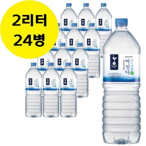 동아오츠카 마신다 생수 2L x 24병 물 2리터 페트 2000ml 펫, 24개