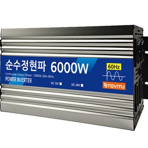 순수정현파 인버터 6000w 12v 24v 60Hz 차량용 캠핑용 차박 캠핑 자동차 인버트, 1개