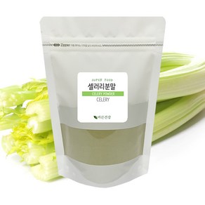 다른첨가물없이 국산 100% 셀러리가루 샐러리 분말 CELERY POWDER 지퍼백, 300g, 1개