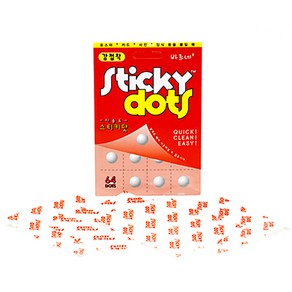 sticky dots 다용도 스티키닷 접착제 (강접착 64 DOTS) / 풍선장식 접착 파티용품 이벤트 용품