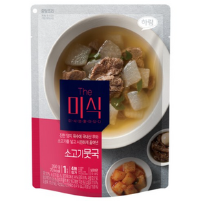 더미식 소고기뭇국, 350g, 1개