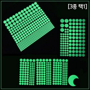 야광(축광) 원형 혼합 스티커-3종 407p 스티커 RTS, 1세트