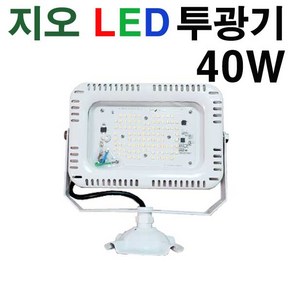 지오 LED 투광기 40W 화이트 국산 ST라이팅 5700K 3000K