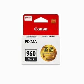 캐논 PG-960/CL-961/PG-960XL/CL-961XL (단품/세트 옵션선택) PIXMA TS5391 TS5381A TS5392 TS5392A 정품잉크