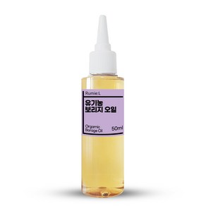 루미엘아로마 유기농 보리지 오일 50ml 독일산 Boage oil, 1개