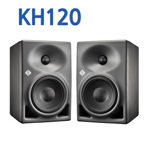 [공식수입 정품] [재고보유] Neumann 노이만 스피커 KH120A 5인치 모니터 스피커 2통 블랙 / 홈 레코딩 스튜디오 모니터