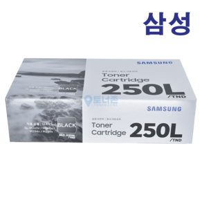 삼성 정품 토너 MLT-K250L SL-M2843DW M2893FW M2890 M2840ND M2680 M2630 MLT-K250S, MLT-K250L [대용량], 1개