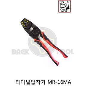 MRT 터미널압착기 MR-16A 다용도압착기 산업용압착기, 1개