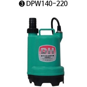 청사기공 대화전기 마산 수중펌프(대형)AC 220V콘센트용 DPW140-220, DPW140-220V, 1개