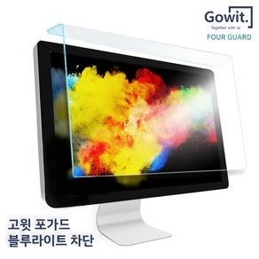 국산 모니터 블루라이트 차단 필름 필터 시력보호 노트북 거치식 고윗, 13인치 (305x200mm) 노트북, 1개
