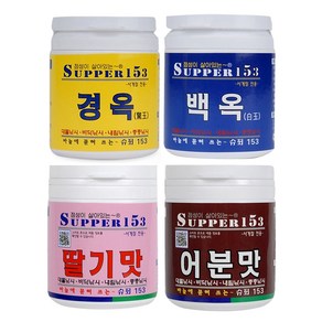 파파코리아 흔들이 슈퍼153 백옥 경옥 딸기맛 어분맛