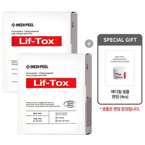 메디필 리프 톡스 앰플 35ml 1+1(본품2개) + 메디필 샘플 랜덤(4매), 1개