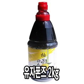 [다인] 유자폰즈 2kg - 산들가람 유자소스 샤브 드레싱 나베 샐러드, 1개