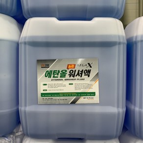 베가X 에탄올 고농축 워셔액 말통 대용량