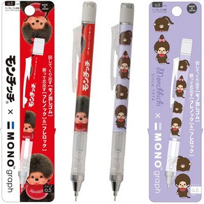 몬치치 모노그래프 샤프(0.5mm) 퍼플 레드 TOMBOW MONO gaph, 2.퍼플