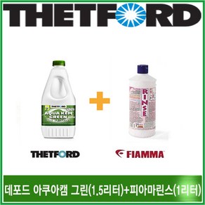 리오아웃도어 THETFORD 데포드 용변분해제 아쿠아캠 그린 피아마 슈퍼린스 포타팩 포타포티 화장실 냄새제거, >.피아마슈퍼캠블루2리터+피아마슈퍼린스1리터, 1개, 2L