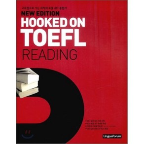 NEW EDITION HOOKED ON TOEFL READING : 훅톤 토플