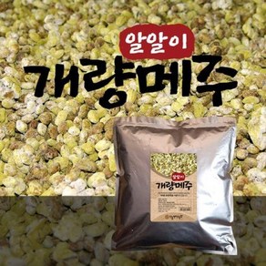 안동옛맛된장 국내산콩으로만든 알알이 개량메주1kg, 1개, 1kg