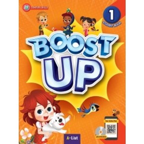 Boost Up 1 SB (with App), A List 편집부(저), A List