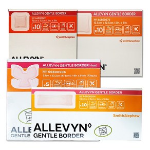 알레빈 젠틀보더 전사이즈 ALLEVYN GENTLE BORDER