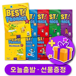 [전용어플보유] 베스트 파닉스 1 2 3 4 5 Best Phonics 교재 및 워크북 + 선물 증정