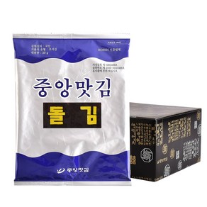 중앙맛김 보령 대천김 돌김, 20g, 8개