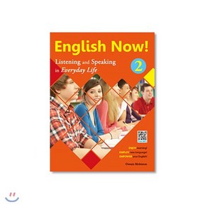 English Now! 2 : Listening and Speaking in Eveyday Life, Cosmos Cultue Ltd.