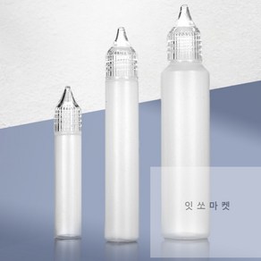 잇쏘마켓 뾰족캡 공병 화장품통, 상세표기, 1, 화이트, 50ml