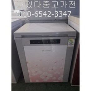 딤채 중고김치냉장고 뚜껑형 120L