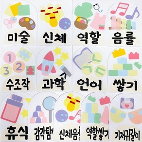 [영역판] 펠트 영역판 샐아트