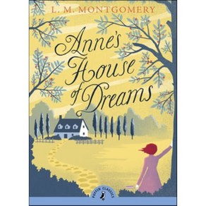 Anne's House of Deams : (Ryan Dake: book 1): a compelling action-packed and high-oct..., Penguin Random House Child...