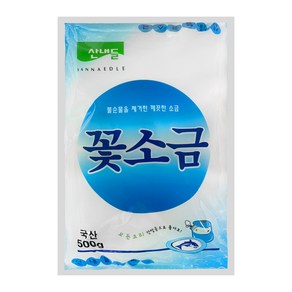 산내들 꽃소금 500g, 1개, 단품