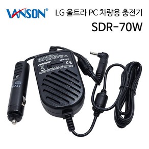 LG 울트라 PC 호환 19V 2.1A 40W / 19V 3.42A 65W VANSON SDR-70W 차량용 충전기, SDR-70W + V-24(불렛팁)