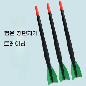 소프트 창던지기 짧은 창 연습 육상 던지기 경기, 레드앤블루 68cm 250g, 1개