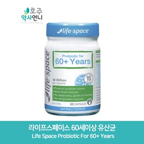 라이프스페이스 60세이상 유산균