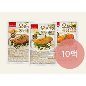 굽네 오븐구이 통 닭가슴살 3종, 10개, 100g