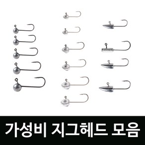 지그헤드 락피쉬 볼락 우럭 쏘가리 꺽지 (원형/물고기/삼각/일자) 10개입