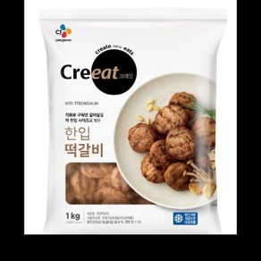 한입 떡갈비 CJ 1KG