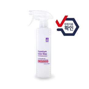 바인더 프리미엄 슬릭왁스 500ml 스프레이형 퀵디테일러