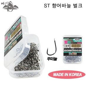 어피싱 ST 향어바늘 벌크 100 PCS 대용량 무미늘 민물 낚시 바늘