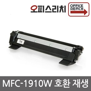 브라더 MFC-1910W 프린터용 재생토너(고품질) TN-1000, 단일 수량