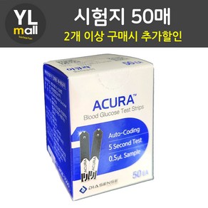 YL 아큐라 플러스 뷰 시험지 50매 100매 150매 200매 혈당 측정 검사지 아큐라뷰 아큐라플러스 검사지 체크 대량 ACURA PLUS VIEW, 1개, 50개입