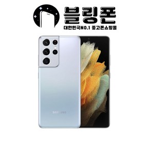 블링폰 삼성 갤럭시 S21플러스 256GB 중고폰 공기계 SM-G996