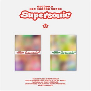 개봉앨범 포토카드 없음 / 프로미스나인 (fomis_9) 싱글 3집 앨범 Supesonic - 버전, JUICY Ve.