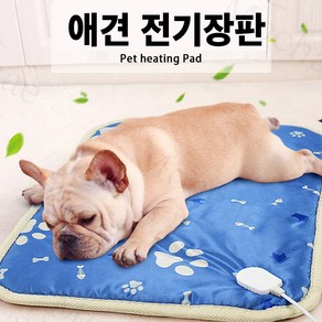 Mochae 반려동물 온열 매트 강아지 고양이 전기방석 온도조절 전기담요 겨울 방수 발열 방석, 9단 온도조절, 스타일1, 1개