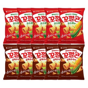 꼬깔콘 고소한맛 67g x 5p + 군옥수수맛 67g x 5p 세트