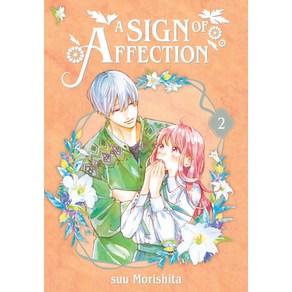 A Sign of Affection 2 Papeback, Kodansha Comics, English, 9781646511853