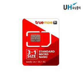 태국유심 tue 10일 50GB 데이터 무제한 통화가능 우체국택배, 1개, 50GB(TRUE)