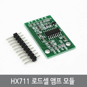 싸이피아 P92 HX711 로드셀 앰프 저울 24비트 아두이노, 1개