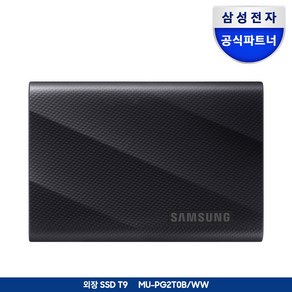 삼성전자 삼성 공식인증 포터블 외장 SSD T9 2TB MU-PG2T0BWW (정품), 블랙(MU-PG2T0B/WW)